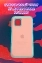 Силиконовый чехол для Apple iPhone 12/12 PRO (на Айфон 12/12 ПРО) цвет розовый