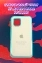Силиконовый чехол для Apple iPhone 12/12 PRO (на Айфон 12/12 ПРО) цвет белый
