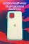 Силиконовый чехол для Apple iPhone 12 PRO MAX (на Айфон 12 ПРО МАКС) цвет белый