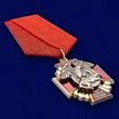 Медаль "За бои в Чечне" в наградном футляре с покрытием из бархатистого флока