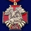 Медаль "За бои в Чечне" в наградном футляре с покрытием из бархатистого флока