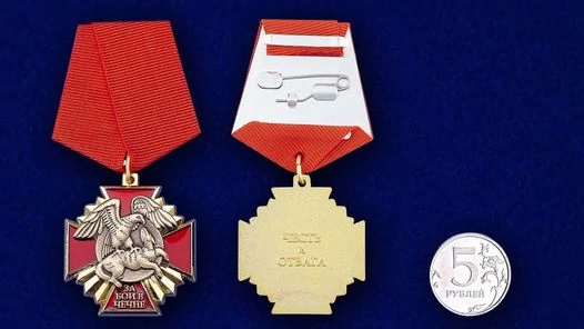 Медаль "За бои в Чечне" в бархатном красном футляре