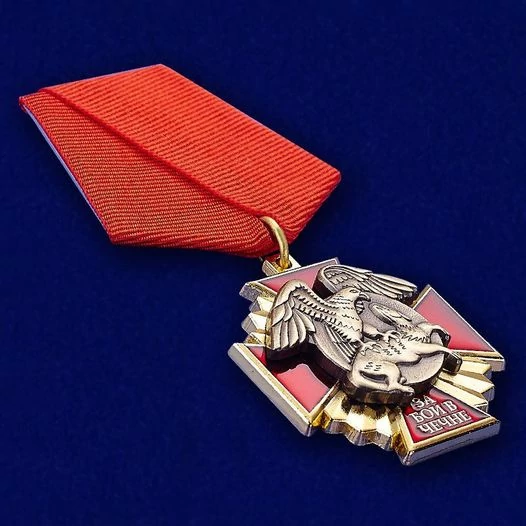 Медаль "За бои в Чечне" в бархатном красном футляре