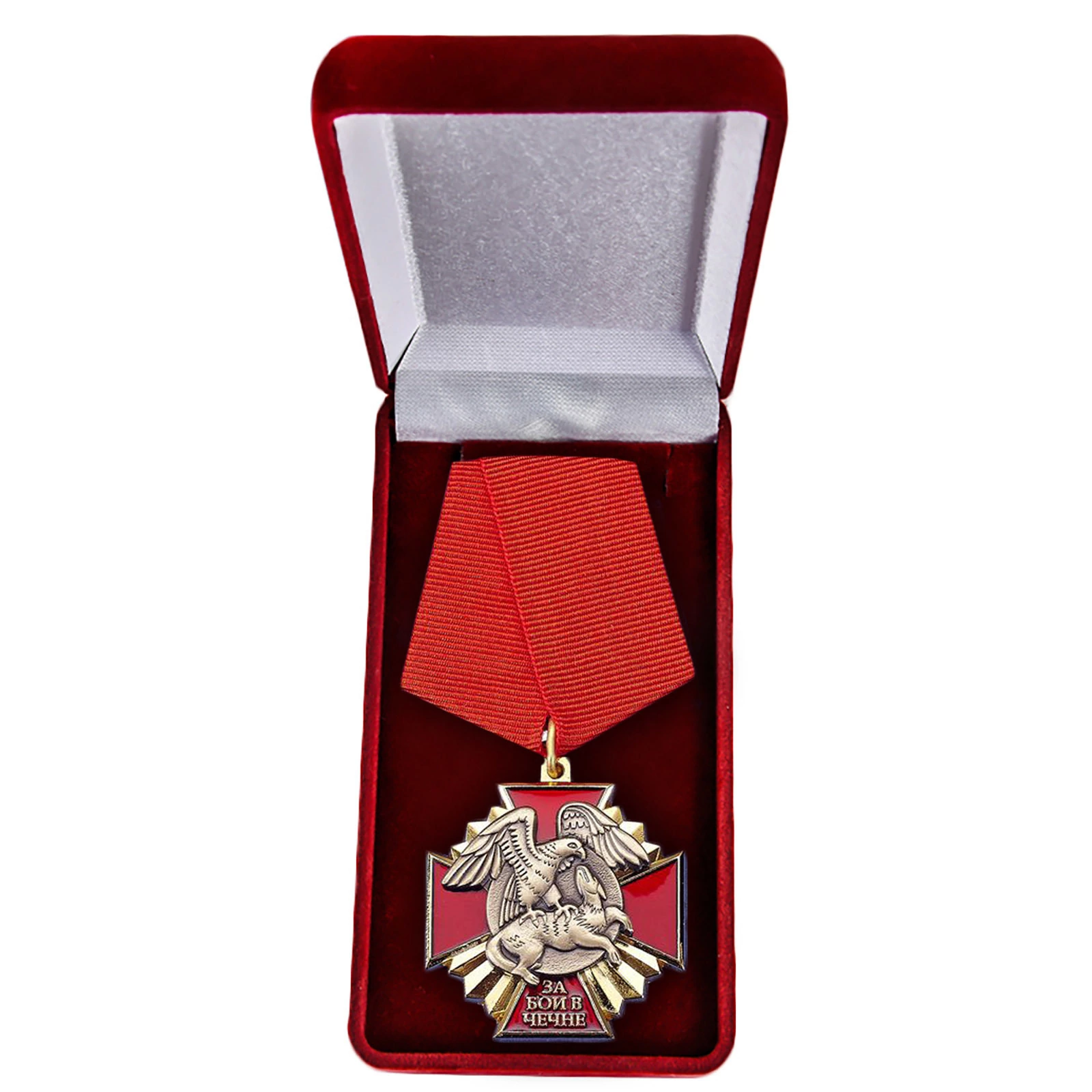Медаль "За бои в Чечне" в бархатном красном футляре