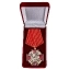 Медаль "За бои в Чечне" в бархатном красном футляре