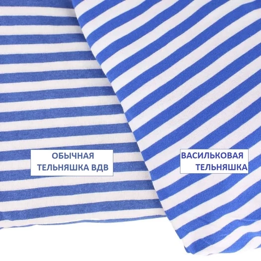 Тельняшка ВДВ с длинным рукавом цвет васильковый