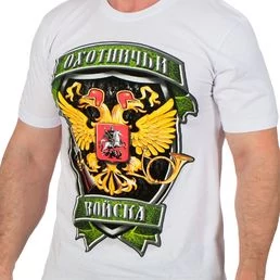 Футболка "Охотничьи войска" цвет белый