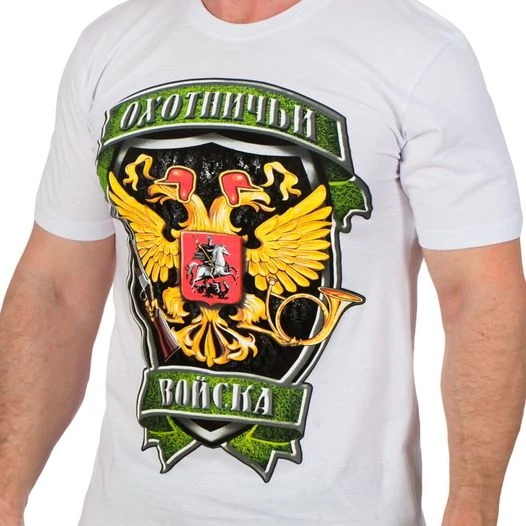 Футболка "Охотничьи войска" цвет белый