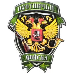 Футболка "Охотничьи войска" цвет белый