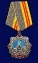 Сувенирный орден Трудовой Славы 2 степени СССР №695(458)