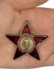 Юбилейный орден "30 лет вывода войск из Афганистана" без удостоверения