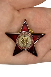 Юбилейный орден "30 лет вывода войск из Афганистана" без удостоверения