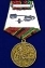 Памятная медаль "25 лет вывода войск из Афганистана" в футляре из флока