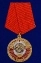 Сувенирная медаль "Родившемуся в СССР" 37 мм без удостоверения