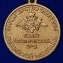 Сувенирная медаль "50 лет Космической эры" с открыткой-удостоверением