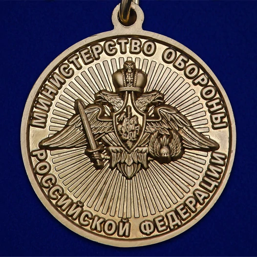 Памятная медаль "За службу в разведке ВДВ" с мечами без удостоверения