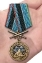 Памятная медаль "За службу в разведке ВДВ" с мечами без удостоверения