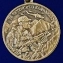 Медаль Ветеран "За Чеченскую кампанию" в футляре из флока