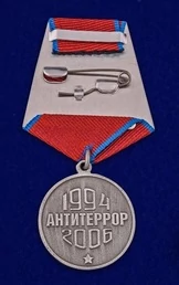 Сувенирная медаль За мужество и отвагу без удостоверения