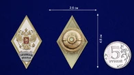 Знак об окончании Тамбовского ВВАИУР