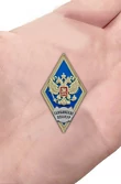 Знак об окончании Тамбовского высшего военного авиационного инженерного училища радиоэлектроники ВВАИУР