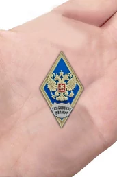 Знак об окончании Тамбовского высшего военного авиационного инженерного училища радиоэлектроники ВВАИУР