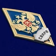 Знак за окончание Серпуховского военного института ракетных войск цвет синий