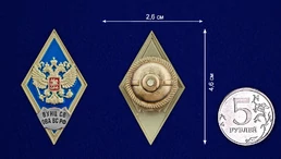 Знак об окончании Военного учебно-научного центра Сухопутных войск "Общевойсковая академия Вооружённых Сил РФ" цвет синий
