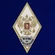 Знак об окончании ВА В ПВО обороны им. Маршала Советского Союза А.М. Василевского цвет белый