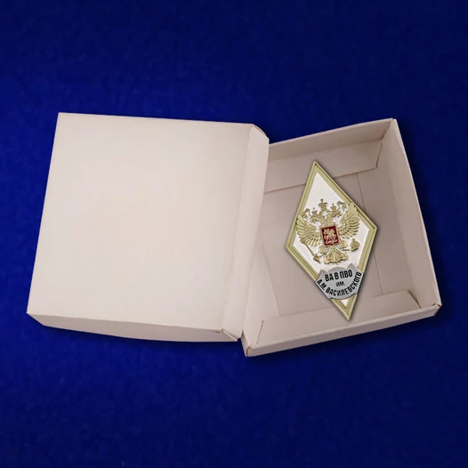 Знак об окончании ВА В ПВО обороны им. Маршала Советского Союза А.М. Василевского цвет белый