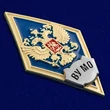 Знак об окончании Военного университета Министерства обороны РФ цвет синий