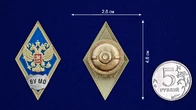 Знак об окончании Военного университета Министерства обороны РФ цвет синий