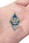 Знак об окончании Военного университета Министерства обороны РФ цвет синий