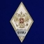 Знак об окончании МВМУ им. генерал-лейтенанта В.М. Халилова цвет белый