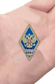 Знак об окончании МВМУ им. генерал-лейтенанта В.М. Халилова цвет синий