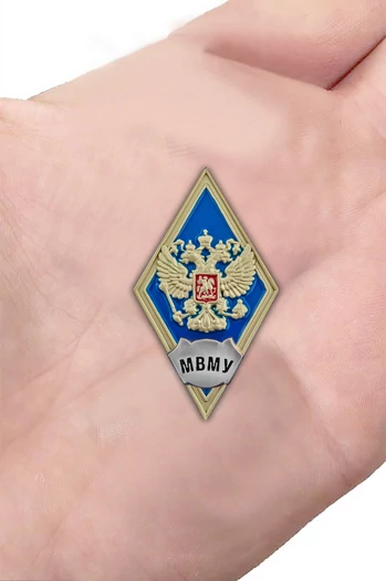 Знак об окончании МВМУ им. генерал-лейтенанта В.М. Халилова цвет синий