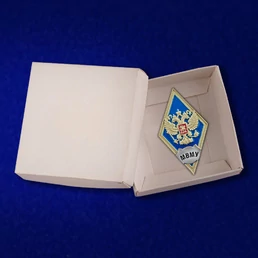 Знак об окончании МВМУ им. генерал-лейтенанта В.М. Халилова цвет синий
