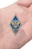 Знак об окончании Военной академии радиационной, химической и биологической защиты им. Маршала Советского Союза С.К. Тимошенко цвет синий