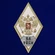 Знак об окончании Военной Академии РВСН им. Петра Великого цвет белый