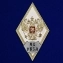 Знак об окончании Военной Академии РВСН им. Петра Великого цвет белый