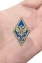 Знак об окончании Военной Академии Ракетных Войск Стратегического Назначения им. Петра Великого цвет синий