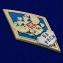Знак об окончании Военной Академии Ракетных Войск Стратегического Назначения им. Петра Великого цвет синий