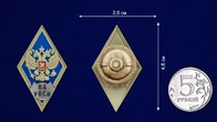 Знак об окончании Военной Академии Ракетных Войск Стратегического Назначения им. Петра Великого цвет синий