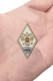 Знак об окончании Академии ФСБ РФ цвет белый