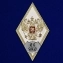 Знак об окончании ВА ВКО им. Маршала Советского Союза Г.К. Жукова цвет белый