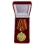 Сувенирная медаль "30 лет Победы в Великой Отечественной войне" №595 (357) в бархатном футляре