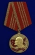 Сувенирная медаль 150 лет со дня рождения В.И. Ленина №2099 без удостоверения