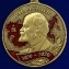 Сувенирная медаль 150 лет со дня рождения В.И. Ленина №2099 в футляре из флока