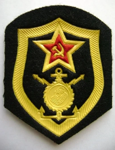 Шеврон стройбата СССР с трактором (Оригинальный с хранения) 8х6,5 см