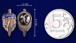 Сувенирный знак "УР МВД" 2,3х1,2 см